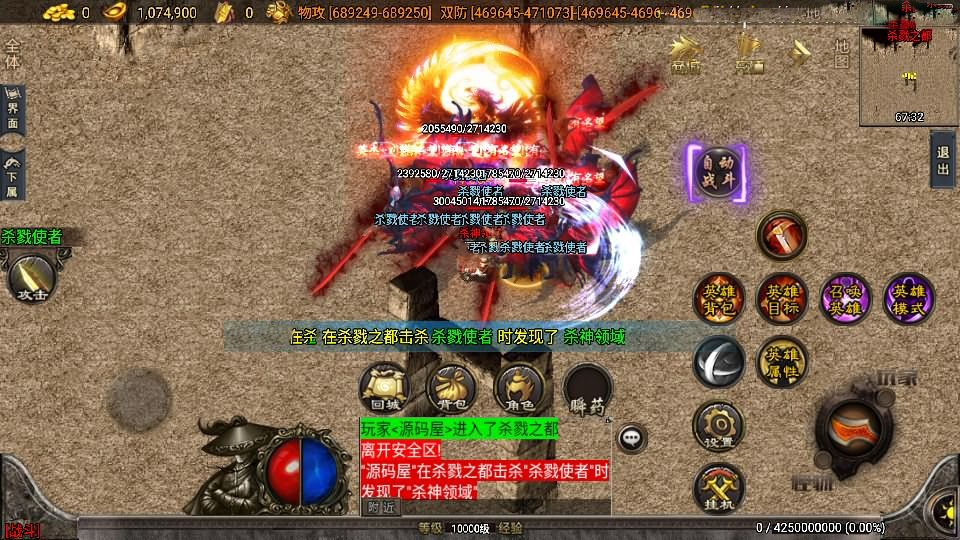 战神引擎传奇手游【绝世唐门合击版[白猪3.1]】最新整理Win系特色服务端+安卓苹果双端+GM授权物品后台+详细搭建教程