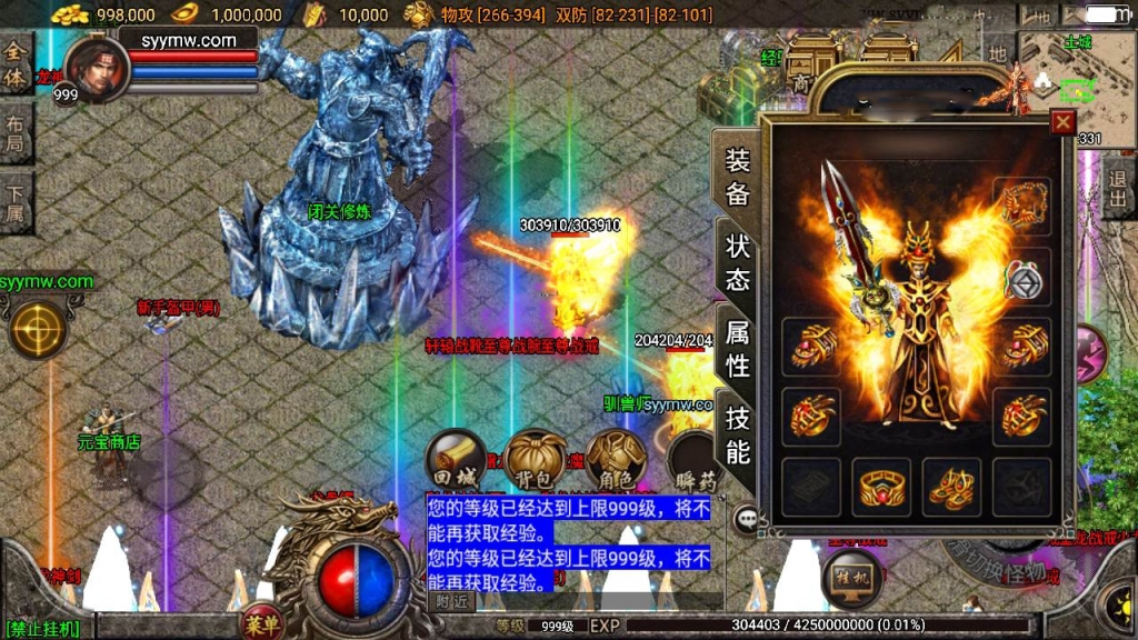 战神引擎传奇手游【九龙传奇之轩辕合击白猪插件版】最新整理Win系复古服务端+安卓苹果双端+新版GM多功能授权后台+详细搭建教程