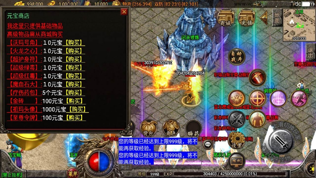 战神引擎传奇手游【九龙传奇之轩辕合击白猪插件版】最新整理Win系复古服务端+安卓苹果双端+新版GM多功能授权后台+详细搭建教程