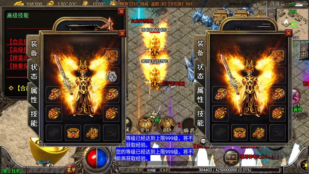 战神引擎传奇手游【九龙传奇之轩辕合击白猪插件版】最新整理Win系复古服务端+安卓苹果双端+新版GM多功能授权后台+详细搭建教程