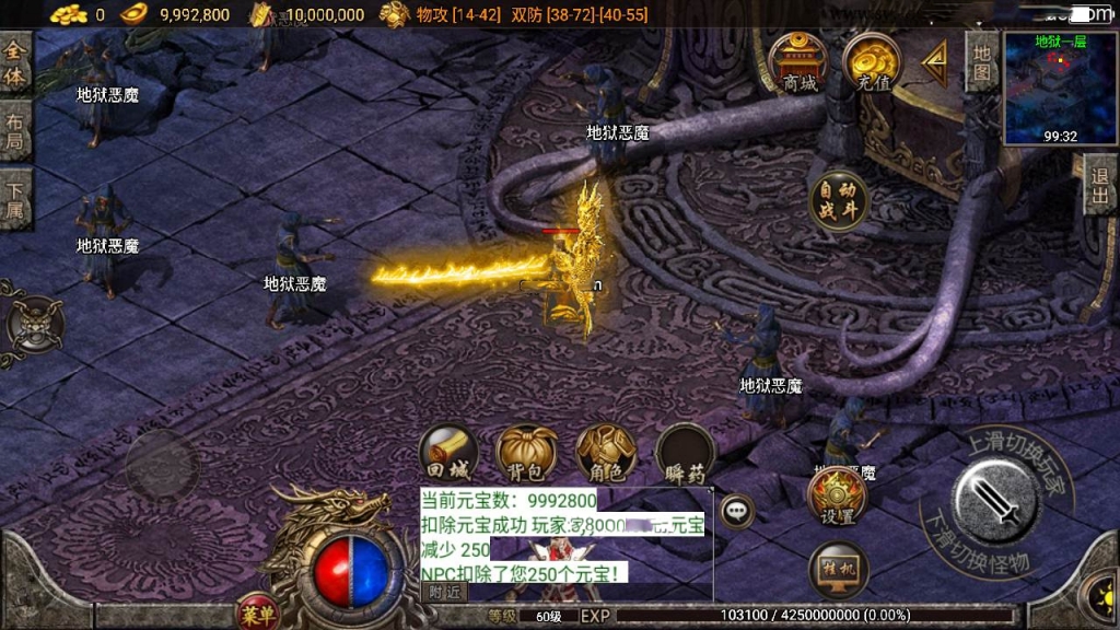 战神引擎传奇手游【雄霸天下白猪插件版】最新整理Win系特色服务端+安卓苹果双端+潜龙峡谷+沉默巢穴-天地门+火龙洞+新版GM多功能授权后台+详细搭建教程
