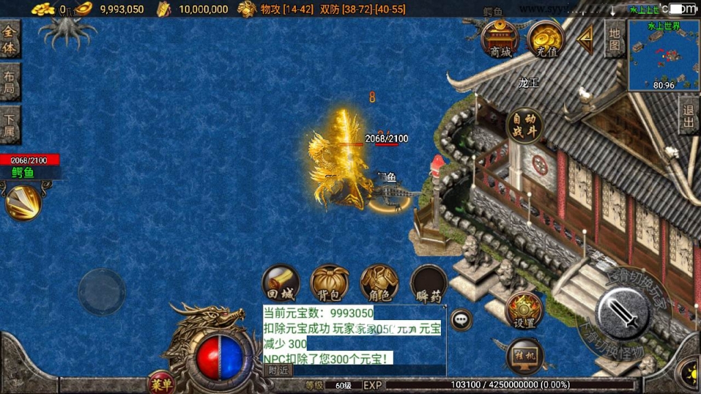 战神引擎传奇手游【雄霸天下白猪插件版】最新整理Win系特色服务端+安卓苹果双端+潜龙峡谷+沉默巢穴-天地门+火龙洞+新版GM多功能授权后台+详细搭建教程