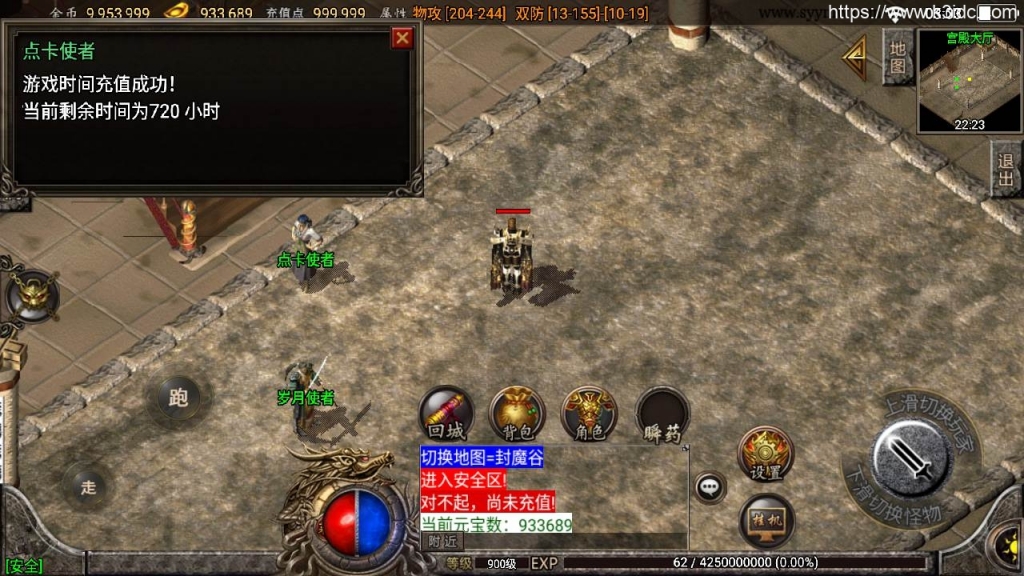 战神引擎传奇手游【1.76大梦乐园复刻端游白猪插件版】最新整理Win系复古服务端+安卓苹果双端+新版GM多功能授权后台+详细搭建教程