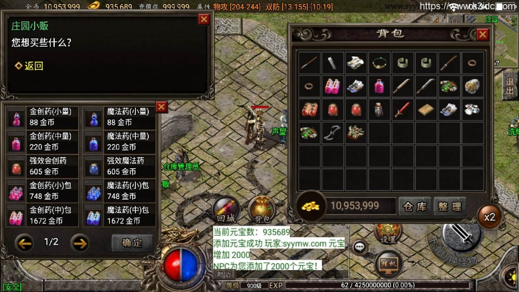 战神引擎传奇手游【1.76大梦乐园复刻端游白猪插件版】最新整理Win系复古服务端+安卓苹果双端+新版GM多功能授权后台+详细搭建教程