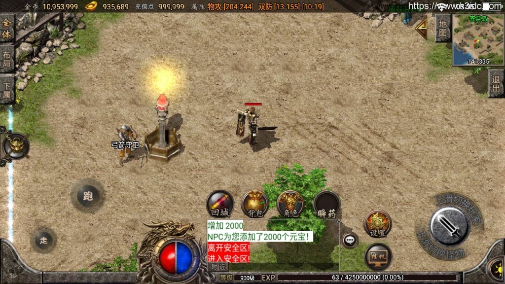 战神引擎传奇手游【1.76大梦乐园复刻端游白猪插件版】最新整理Win系复古服务端+安卓苹果双端+新版GM多功能授权后台+详细搭建教程