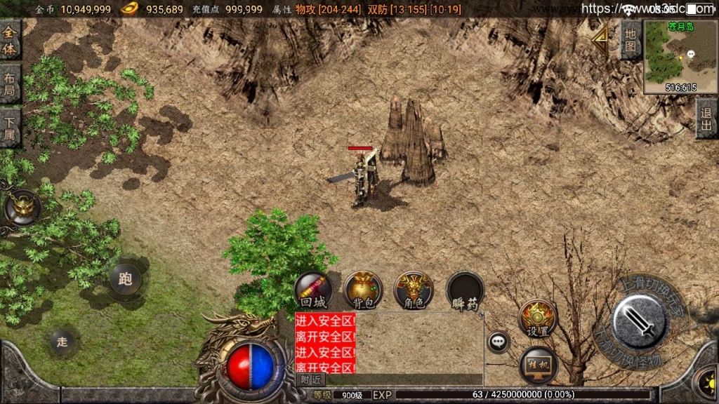 战神引擎传奇手游【1.76大梦乐园复刻端游白猪插件版】最新整理Win系复古服务端+安卓苹果双端+新版GM多功能授权后台+详细搭建教程