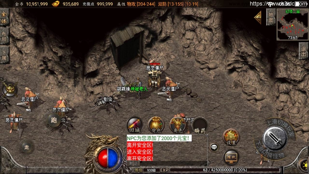 战神引擎传奇手游【1.76大梦乐园复刻端游白猪插件版】最新整理Win系复古服务端+安卓苹果双端+新版GM多功能授权后台+详细搭建教程