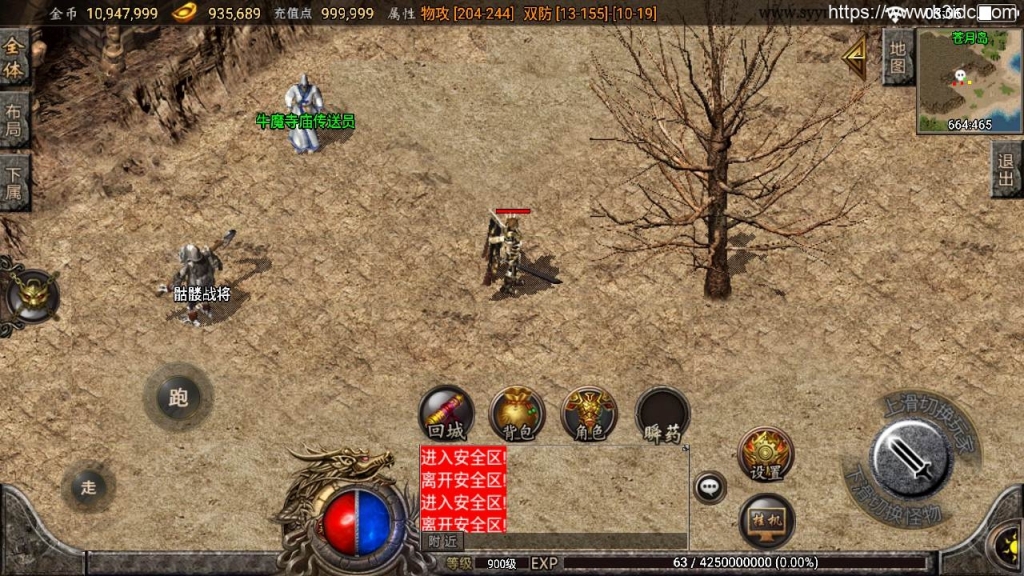 战神引擎传奇手游【1.76大梦乐园复刻端游白猪插件版】最新整理Win系复古服务端+安卓苹果双端+新版GM多功能授权后台+详细搭建教程