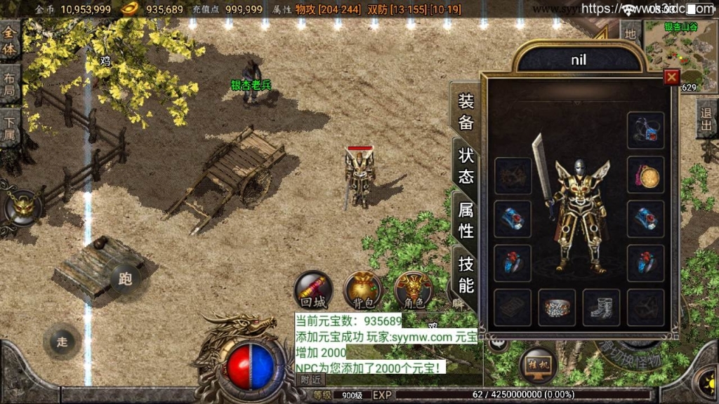 战神引擎传奇手游【1.76大梦乐园复刻端游白猪插件版】最新整理Win系复古服务端+安卓苹果双端+新版GM多功能授权后台+详细搭建教程