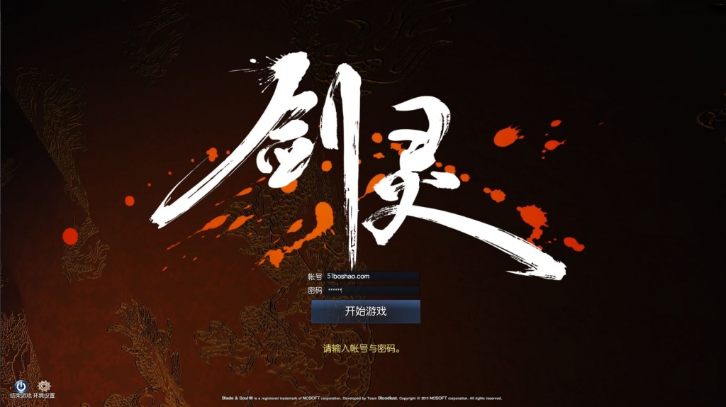 3D冒险端游【剑灵三系鬼灭之刃超变版】最新整理WIN系服务端+PC客户端+GM工具+详细搭建教程