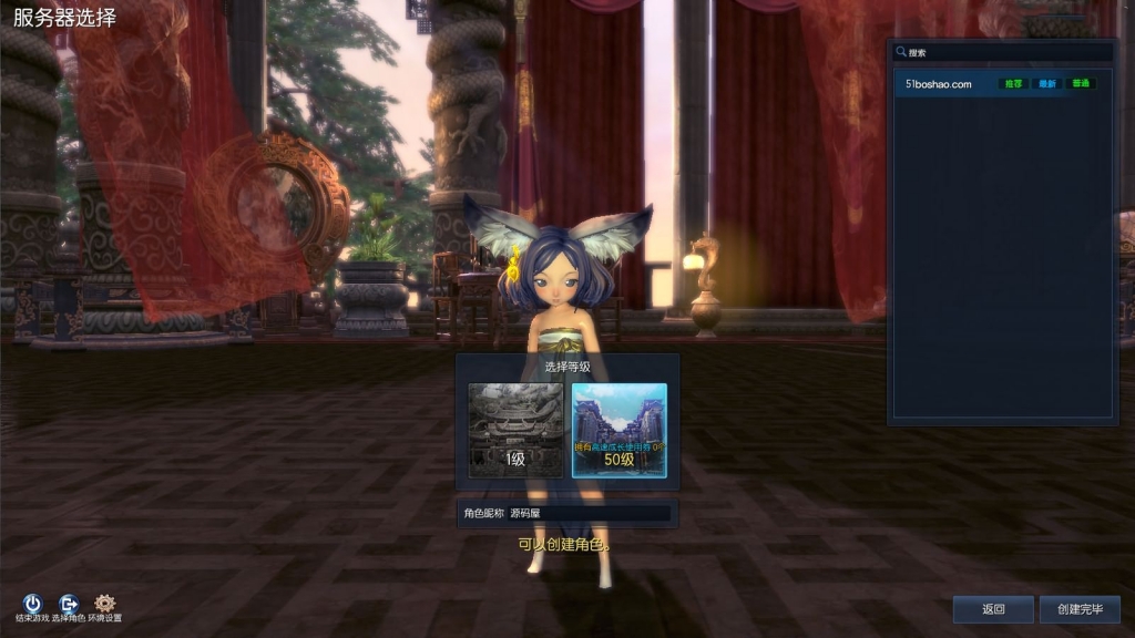 3D冒险端游【剑灵三系鬼灭之刃超变版】最新整理WIN系服务端+PC客户端+GM工具+详细搭建教程