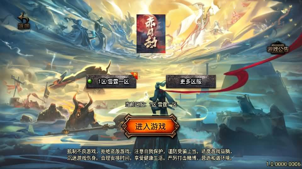 战神引擎传奇手游【1.76祖玛赤月经典复古升级白猪3】最新整理Win系复古服务端+安卓苹果双端+GM授权物品后台+详细搭建教程