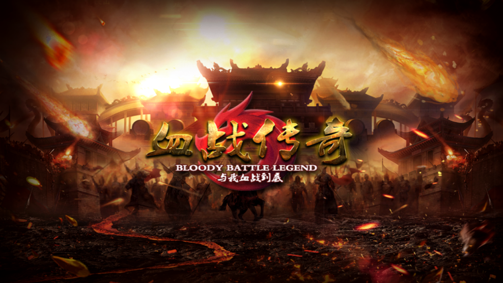 战神引擎传奇手游【1.80英雄联盟王者火龙白猪2.0】最新整理Win一键服务端+GM授权后台+安卓苹果双端+详细搭建教程+视频教程
