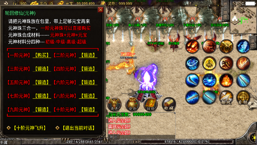 战神引擎传奇手游【熊猫天下游单职业宠物版】最新整理Win一键服务端+GM授权后台+安卓苹果双端+详细搭建教程+视频教程
