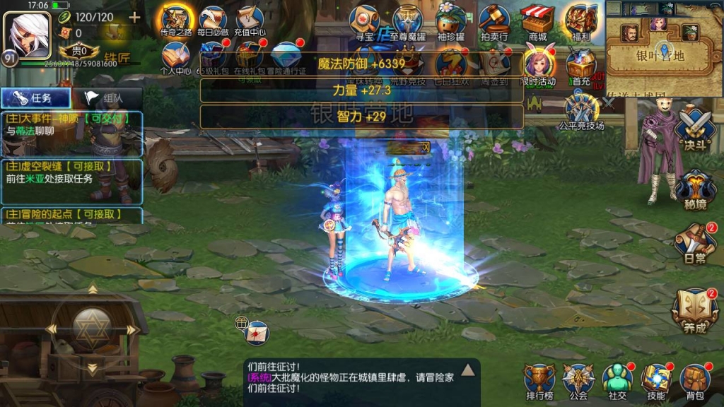 横版闯关手游【阿拉德之怒之魔神纪元带中文xls表格】最新整理Linux手工服务端+安卓苹果双端+管理后台+GM授权后台+详细搭建教程