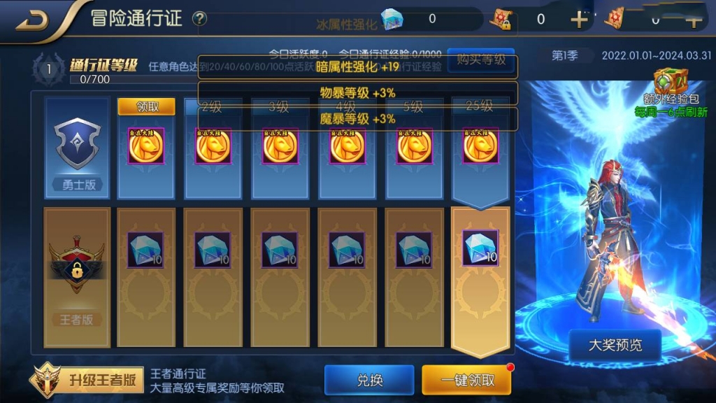 横版闯关手游【阿拉德之怒之魔神纪元带中文xls表格】最新整理Linux手工服务端+安卓苹果双端+管理后台+GM授权后台+详细搭建教程