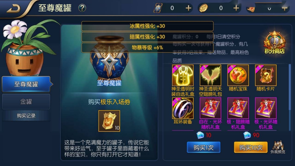 横版闯关手游【阿拉德之怒之魔神纪元带中文xls表格】最新整理Linux手工服务端+安卓苹果双端+管理后台+GM授权后台+详细搭建教程
