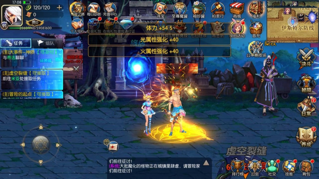 横版闯关手游【阿拉德之怒之魔神纪元带中文xls表格】最新整理Linux手工服务端+安卓苹果双端+管理后台+GM授权后台+详细搭建教程
