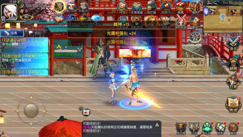 横版闯关手游【阿拉德之怒之魔神纪元带中文xls表格】最新整理Linux手工服务端+安卓苹果双端+管理后台+GM授权后台+详细搭建教程