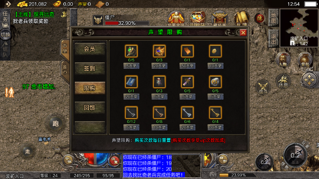 战神引擎传奇手游【嘟嘟沉默全网独家首发】最新整理Win一键服务端+GM授权后台+安卓