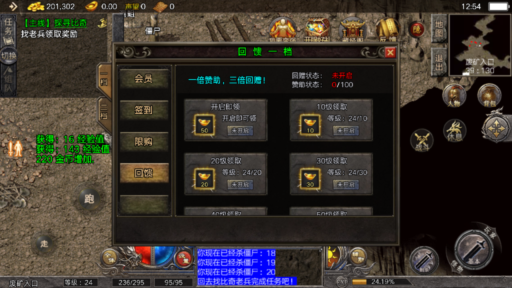战神引擎传奇手游【嘟嘟沉默全网独家首发】最新整理Win一键服务端+GM授权后台+安卓