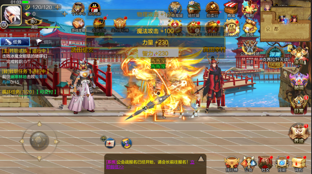 横版闯关手游【米亚大陆-ZS】最新整理Linux手工服务端+表格+管理后台+GM授权后台+安卓苹果双端+详细搭建教程