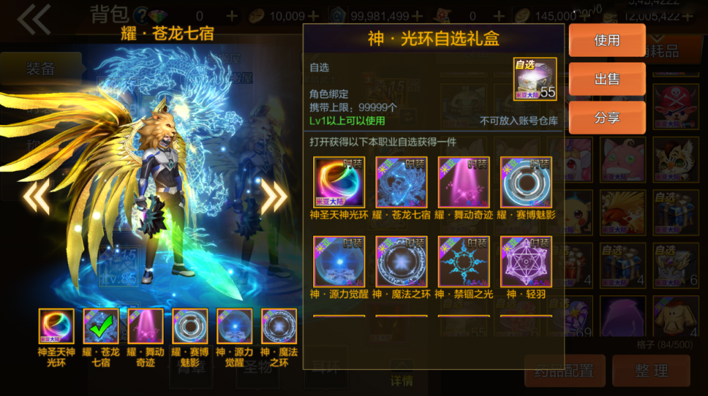 横版闯关手游【米亚大陆-ZS】最新整理Linux手工服务端+表格+管理后台+GM授权后台+安卓苹果双端+详细搭建教程