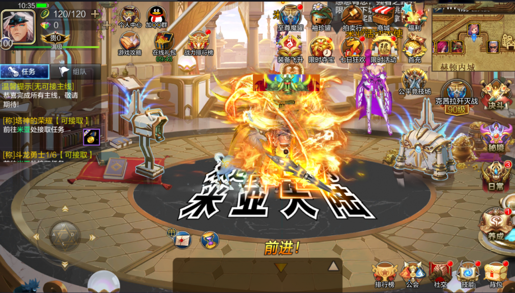 横版闯关手游【米亚大陆-ZS】最新整理Linux手工服务端+表格+管理后台+GM授权后台+安卓苹果双端+详细搭建教程