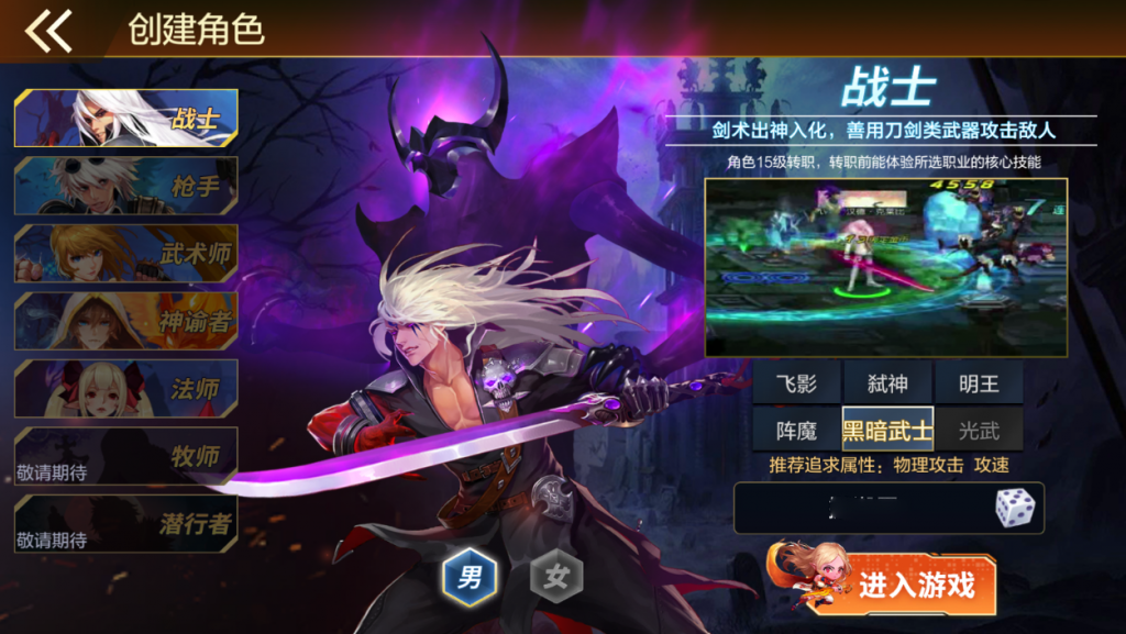 横版闯关手游【米亚大陆-ZS】最新整理Linux手工服务端+表格+管理后台+GM授权后台+安卓苹果双端+详细搭建教程