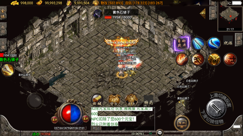
战神引擎传奇手游【赤龙传奇三职业】最新整理Win一键服务端+GM授权后台+安卓苹果双端+详细搭建教程+视频教程