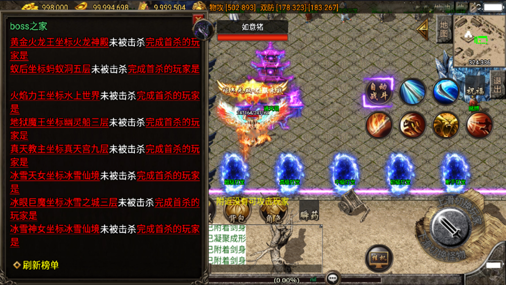 
战神引擎传奇手游【赤龙传奇三职业】最新整理Win一键服务端+GM授权后台+安卓苹果双端+详细搭建教程+视频教程