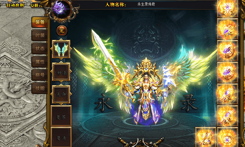 【GEE引擎】GEE永生录单职业假人陪玩+Win学习手工端+语音视频教程+
