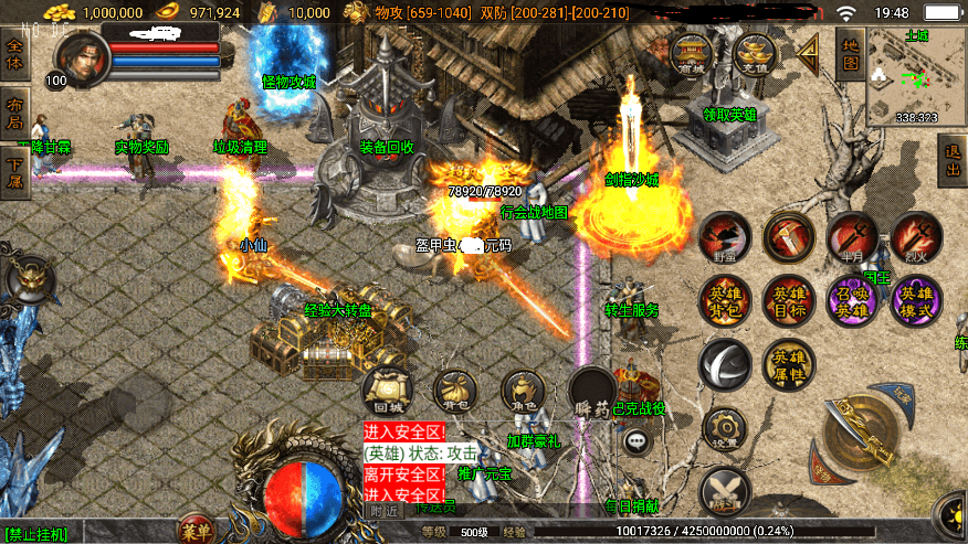 【战神引擎】独家制作-1.80彩龍元码合击二大陆第三季[白猪3.1]版+视频教程+GM物品充值后台+