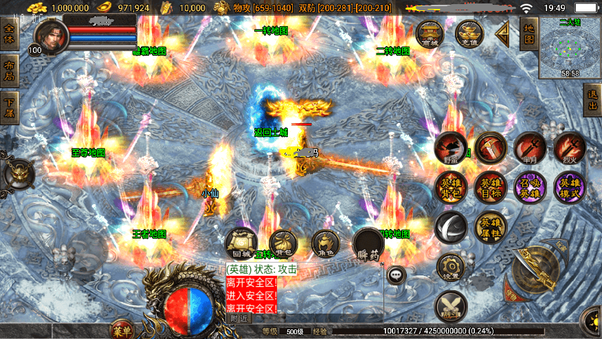 【战神引擎】独家制作-1.80彩龍元码合击二大陆第三季[白猪3.1]版+视频教程+GM物品充值后台+