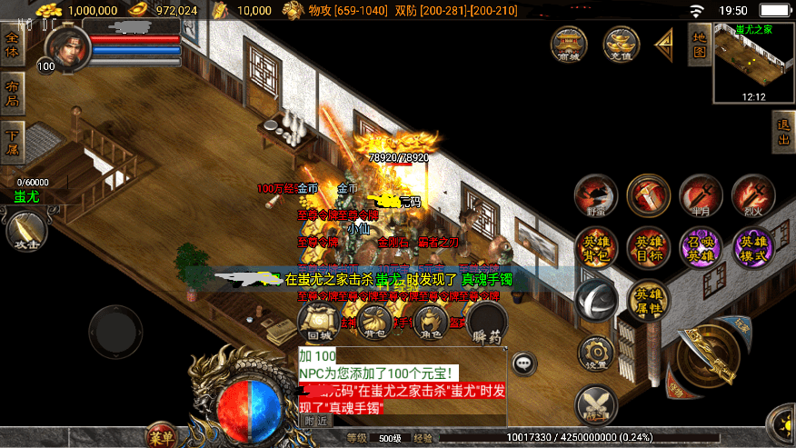【战神引擎】独家制作-1.80彩龍元码合击二大陆第三季[白猪3.1]版+视频教程+GM物品充值后台+