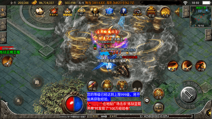 战神引擎】1.80烽火传奇炎龙终极复古[白猪2]版本+语音视频教程+GM物品充值后台