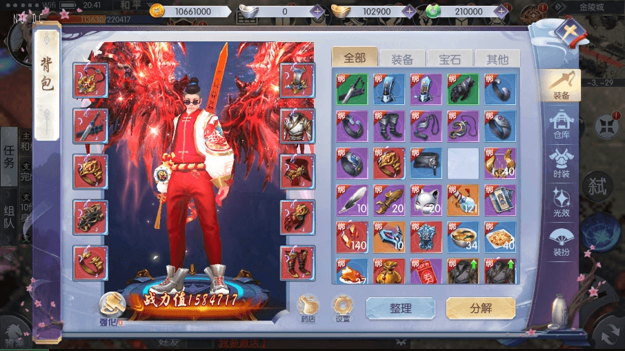 【剑道武侠之将军不败】唯美3D手游剑道武侠之将军不败VM一键端+语音视频教程+CDK授权物品充值后台