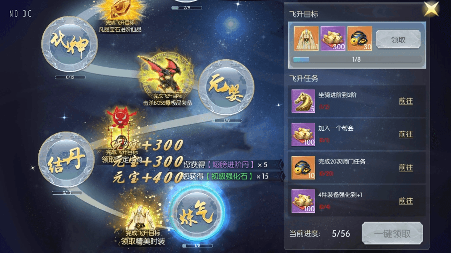 【剑道武侠之将军不败】唯美3D手游剑道武侠之将军不败VM一键端+语音视频教程+CDK授权物品充值后台