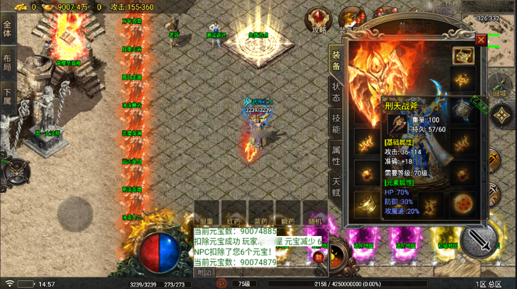 战神引擎传奇手游【夜雨复古沉默三大陆白猪5】最新整理Win一键服务端+GM授权后台+安卓苹果双端+详细搭建教