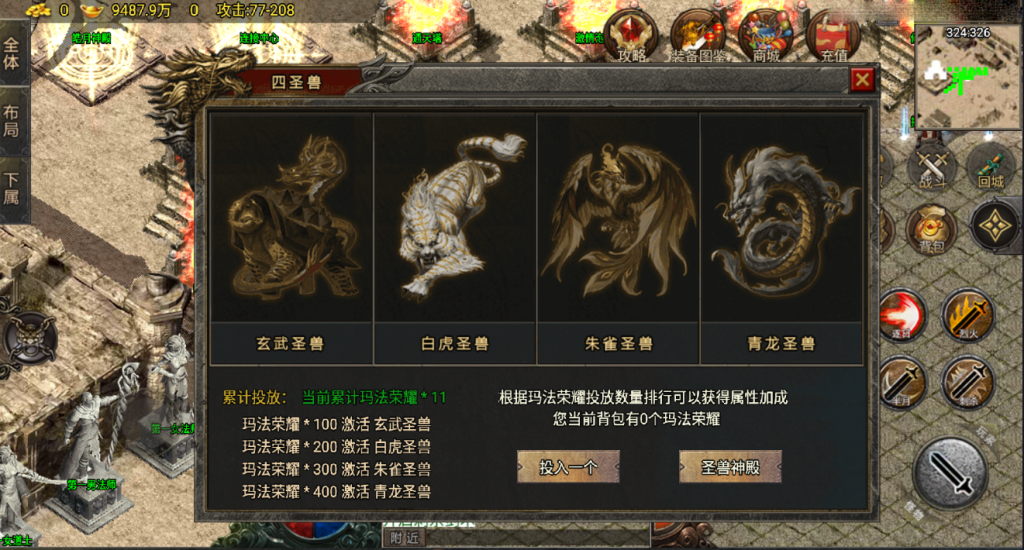 战神引擎传奇手游【夜雨复古沉默三大陆白猪5】最新整理Win一键服务端+GM授权后台+安卓苹果双端+详细搭建教