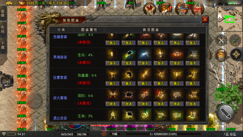 战神引擎传奇手游【夜雨复古沉默三大陆白猪5】最新整理Win一键服务端+GM授权后台+安卓苹果双端+详细搭建教