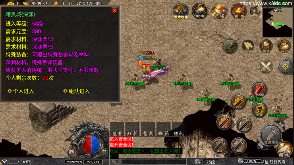 战神引擎传奇手游【龙腾盛世晴天火龙白猪5.2】最新整理Win一键服务端+GM授权后台+安卓苹果双端+详细搭建教程
需要白猪授权，没有就不要下载了