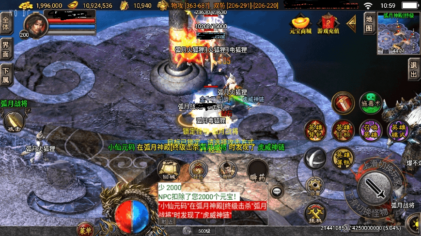 【战神引擎】独家制作-1.96幻灭元码荣耀合击[白猪3.1]三职业版本+语音视频教程+GM物品充值后台