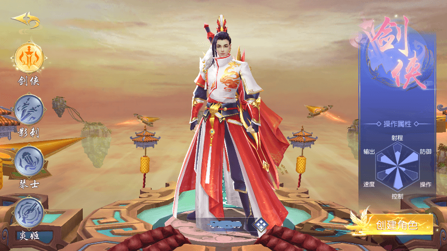 【仙梦奇缘II】唯美仙侠手游仙梦奇缘II+Win学习手工端+语音视频教程+GM物品充值后台