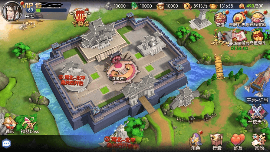 【炽姬无双赵云版】萌萌三国卡牌回合制手游+WIN学习手工端+语音视频教程+GM授权后台
