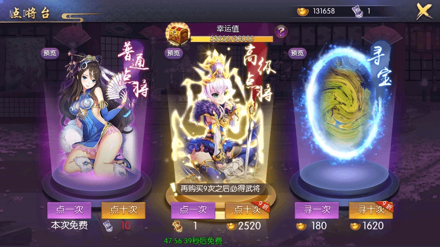 【炽姬无双赵云版】萌萌三国卡牌回合制手游+WIN学习手工端+语音视频教程+GM授权后台