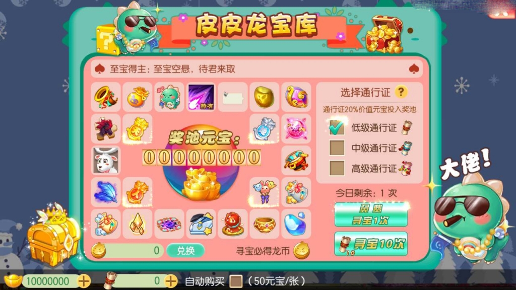 Q萌回合手游梦幻诛仙12职业【梦断阴阳】最新整理Linux手工端+安卓端+多功能GM后台+详细搭建教程