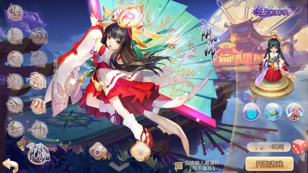 Q萌回合手游梦幻诛仙12职业【梦断阴阳】最新整理Linux手工端+安卓端+多功能GM后台+详细搭建教程