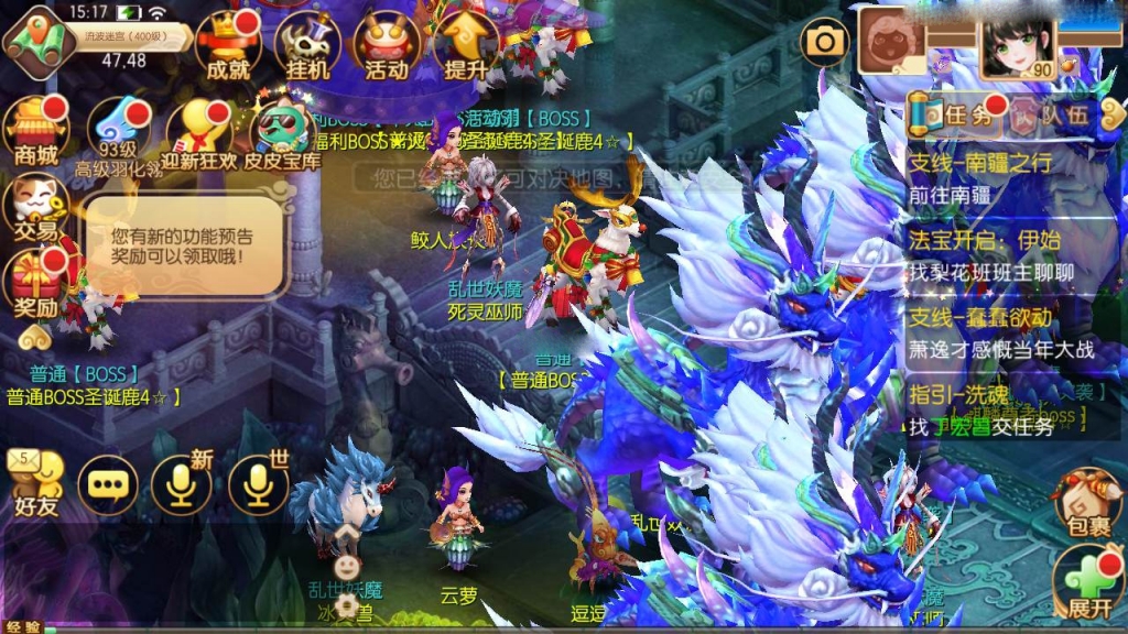 Q萌回合手游梦幻诛仙12职业【梦断阴阳】最新整理Linux手工端+安卓端+多功能GM后台+详细搭建教程