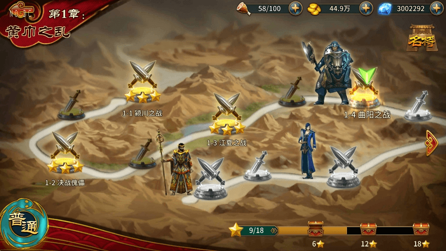 【真三国极无双】最新3D真三国极无双VM一键端+Linux学习手工端+语音视频教程+GM充值物品后台